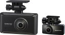 コムテック ドライブレコーダー ZDR025P 駐車監視・直接配線ケーブル同梱 前後2カメラ 前後200万画素 FULLHD GPS搭載 後続車両接近お知らせ機能搭載 安全運転支援機能搭載 常時録画 衝撃録画 高速起動(2)