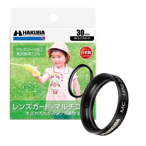 ハクバHAKUBAレンズフィルター30mmMCレンズガード保護フィルター光学ガラス使用マルチコート日本製CF-LG30D4977187439533