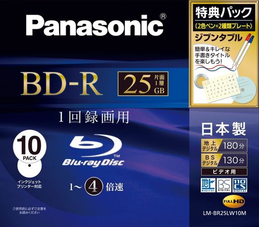 ѥʥ˥å Ͽ4® ֥롼쥤ǥ 1 25GB (ɵ) 10ѥå LMBR25LW10M LM-BR25LW10...