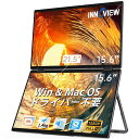 InnoViewデュアルモバイルモニター15.6インチドライバー不要モバイルモニター2画面FHD1080p折りたたみ式デュアルディスプレイモバイルディスプレイ自動回転315°フル機能Type-C*2標準HDMIIPSパネル(2)