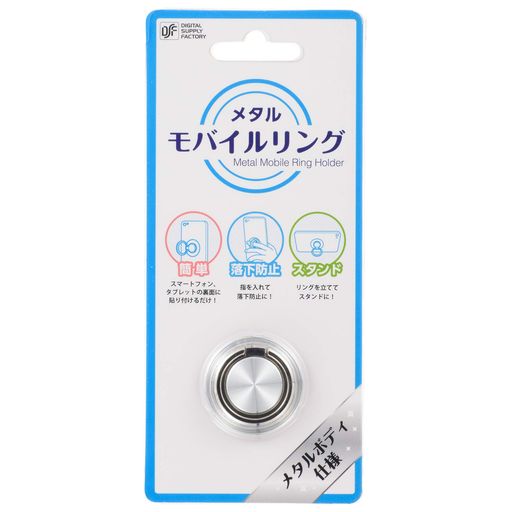 オーム電機(OhmElectric)スマホリングシルバー吸着面/φ3.4cm、リング:φ2.8cm オーム電機(OhmElectric)スマホリングシルバー吸着面/φ3.4cm、リング:φ2.8cm