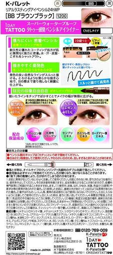 K-ѥå(K-PALETTE) ꥢ饹ƥ󥰥ڥ󥷥24HWP BB ֥饦֥å 0.1G  (X 1)