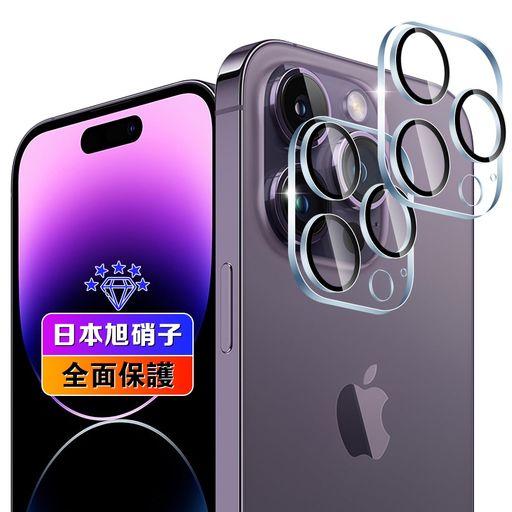 wnunbg2祻åȡбiPhone14Pro/iPhone14ProMaxե2ܰ˻Ǻѹ9Hɻߡ...