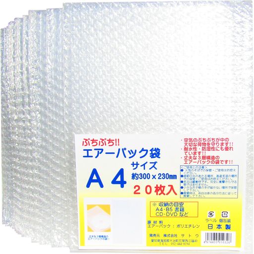 ȥ  ѥå ޥ 30CM߲23CM߸5MM A4  20 פפ ˾׺ Ʃ 䤹...