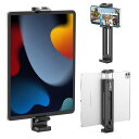 ULANZIIPADホルダー三脚マウント用タブレットホルダーコールドシュー付き三脚アダプターブラケットユニバーサルアルカスイス1/4ネジ穴付き幅さ65MM~260MMIPAD/IPADAIR/IPADPRO/IPAD(2)