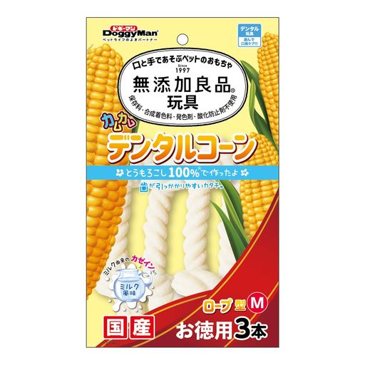 ドギーマン無添加良品カムカムデンタルコーンロープ型Mミルクお徳用3本