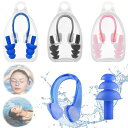 水泳用ノーズクリップ耳栓3個セット水泳耳栓三層構造耳栓軽量柔らかいシリコーン鼻栓耳栓男女兼用再利用可能水泳初心者でも適用スイミング鼻栓セット透明収納ケース付き(...