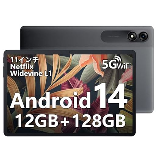 BlackviewTab90WiFiタブレット11インチWi-FiモデルグレーAndroid14搭載12GB(RAM)+128GB(2TB拡張可能)8..