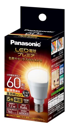 ѥʥ˥å LEDŵ ץߥ ľ17MM ŵ60W ŵ忧(7.2W) ŵ塦 1 ̩ķ...