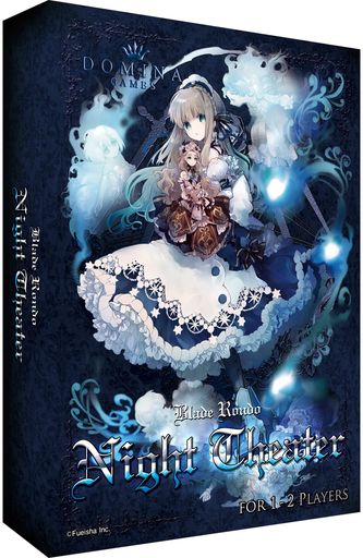DOMINAGAMESBLADERONDONIGHTTHEATER(1-2人用10-20分8才以上向け)ボードゲーム DOMINAGAMESBLADERONDONIGHTTHEATER(1-2人用10-20分8才以上向け)ボードゲーム