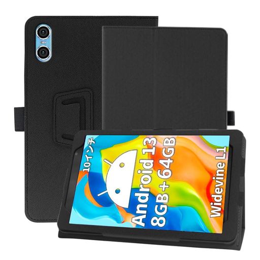 ForTECLASTP26Tケース【2023NEWAndroid13タブレット10インチ】ケースYCJDP360°全面保護スタンド機能多視角調整ペンホルダー付き磁気吸引衝撃吸収擦り傷防止耐汚れの商品画像