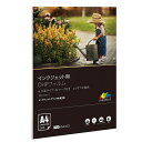 A4OHPフィルムインクジェット用25枚ノーカットキンブレペンライト