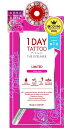 K-パレット(K-PALETTE)1DAYTATTOOプロキャストザ・アイライナーRPローズピンク0.5ミリリットル(X1)