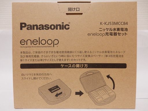 PANASONIC ͥ롼 ˥åӽŴ糧å(12)K-KJ53MCC84