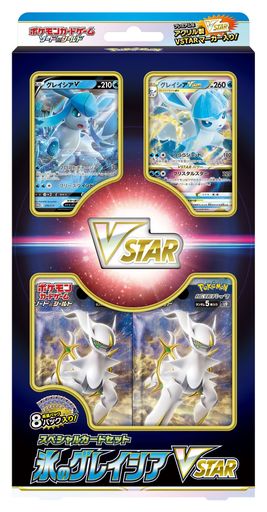 楽天市場】グレイシアvstarの通販 楽天市場】グレイシアvstarの通販