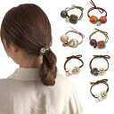 RICISUNGヘアゴム【7本セット】髪ゴム髪飾りおしゃれ可愛いファッションアンバーアクセサリー永遠の花パールゴム輪ゴムシンプル大人
