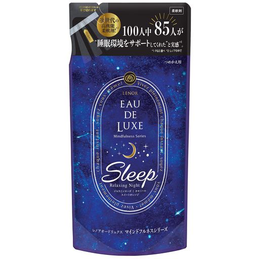 レノアオードリュクス柔軟剤マインドフルネスシリーズスリープ詰め替え410mL