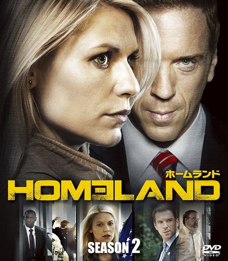 HOMELAND/ۡɥ2(SEASONSѥȡܥå)[DVD]