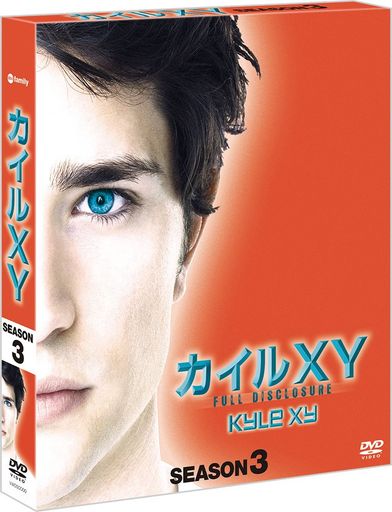 カイルXYシーズン3コンパクトBOX[DVD](2)