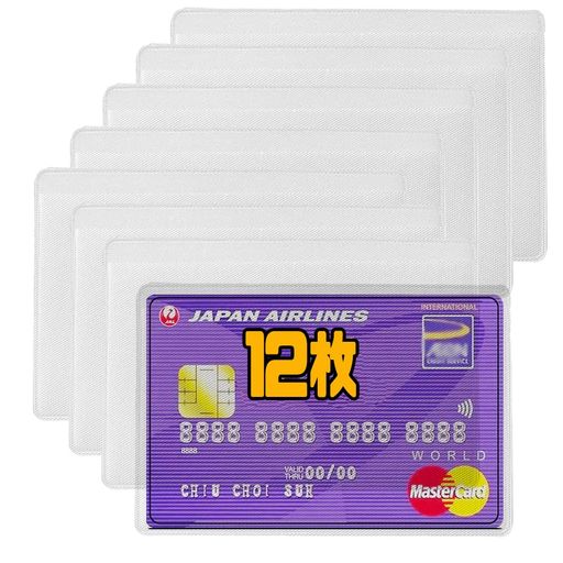 カードケースクリア透明(12枚)マットな質感薄型防水ビニールIDカードケース防水クレジットカードホルダ..