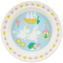 山加商店MOOMIN(ムーミン)「ベビーキッズ」ユニバーサルプレート直径約14cm電子レンジ食洗機対応ムーミングッズ北欧母の日プレゼント食器ギフト結婚祝い日本製...