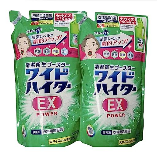 【大容量】ワイドハイターEXパワー衣料用漂白剤液体詰替用880ml2個セット 【大容量】ワイドハイターEXパワー衣料用漂白剤液体詰替用880ml2個セット