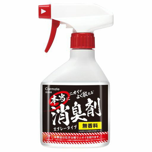 ᥤ(CARMATE)Ѿý˥˥褯ý̵᥹ץ졼װ경250MLD268