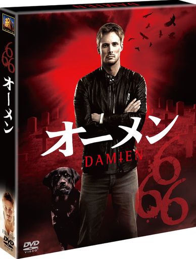 オーメン(SEASONSコンパクト・ボックス)[DVD](2)