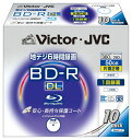ビクター日本製映像用ブルーレイディスク1回録画用片面2層50GB4倍速ハードコートワイドホワイトプリンタブル10枚BV-R260NW10