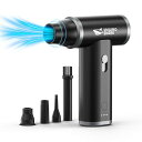 SmilingShark電動エアダスター超強力噴射無段階風量調整吸引機能付き130000rpm風速4種類ノズル付き3時間継続使用長時間使用USB充電式アルミニウ...