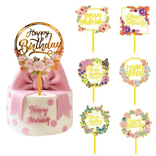 ケーキトッパー誕生日7点セットHappyBirthdayケーキトッパーゴールド誕生日ケーキ飾りお花蝶々ケーキ挿入カードケーキデコレーションバースデーパーティー母...