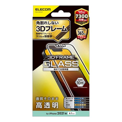 쥳PM-A21BFLGFiPhone13/iPhone13Pro/饹ե/ե졼դ