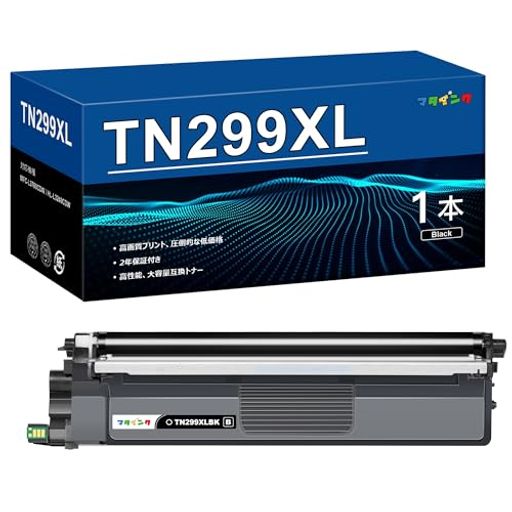 マタインクTN299XLBKブラザー(Brother)用299XLBK互換トナーカートリッジTN-299XLBK1本セット大容量タイプ対応機種:HL-L3240CDW/MFC-L3780CDW