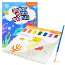 YPLUS幼児向け水塗り絵1-3歳2-4歳の子供用水彩画用紙何回でもぬれる塗り絵筆付きの絵画手工芸ギフト海