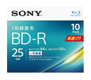 ソニーブルーレイディスクBD-R25GB(1枚あたり地デジ約3時間)1回録画用10枚入り6倍速ダビング対応ケース無し10BNR1VJPS6