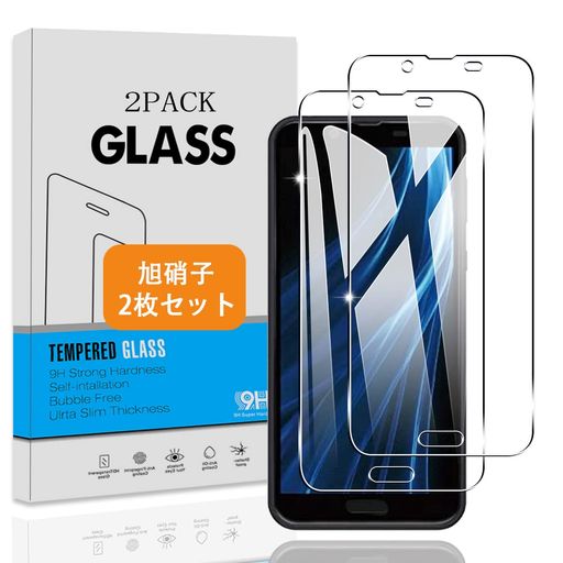【2枚セット】 対応 AQUOS SENSE2 ガラスフィルム 【日本旭硝子 硬度9H飛散防止 】 対応 SENSE2 SHV43 / SH-01L / SH-M08 フィルム 保護フィルム 液晶 強化ガラス 【2枚セット】 対応 AQUOS SENSE2 ガラスフィルム 【日本旭硝子 硬度9H飛散防止 】 対応 SENSE2 SHV43 / SH-01L / SH-M08 フィルム 保護フィルム 液晶 強化ガラス