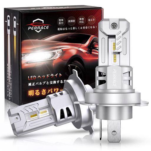 【新車検対応品】PERRACE H4 LED 車検対応 H4LEDヘッドライト HI/LO切替 LED H4 6500K 12V/24V車対応 31Wハイパワー 冷却ファン付き 最強カットライン再現 爆光 小型 コンパクト 一体型 明るい ホワイト