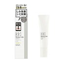 リンクルターン【医薬部外品】薬用コンセントレートクリームホワイト20gナイアシンアミド・ピュアレチノール(保湿)