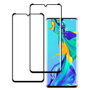 【2枚セット】KPNS日本素材製全面保護HuaweiP30Pro用ガラスフィルム強化ガラスカバー保護フィルム