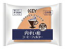 キーコーヒー円すい形コーヒーフィルター1~4人用無漂白40枚x5袋