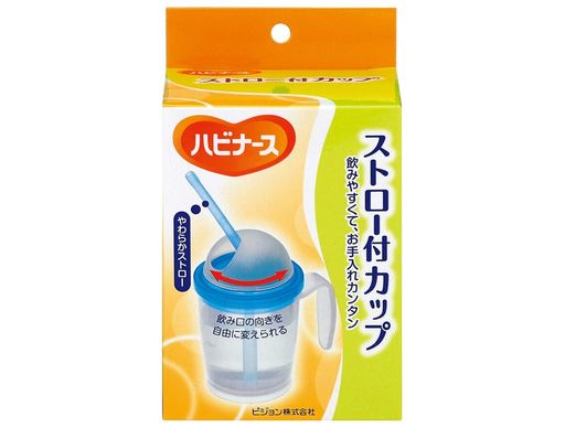 ストロー付きカップ ハビナース 介護用コップ 入院時 食具 大人用 高齢者 服薬時 ストローマグ 最大目盛容量200ML 1005738