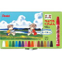 ぺんてるクレヨンPTCR-1616色セット使い方集付