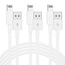 IPHONE 充電ケーブル 純正ライトニングケーブル 1.8M 3本セッIPHONE 充電器 ケーブル【MFI認証】超長LIGHTNING ケーブル アイフォン充電ケーブル 急速充電断線防止超高耐久 IPHONE 14 PRO/13/12(2)