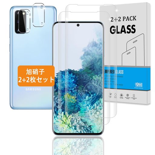 ✔【対応機種】対応GalaxyS205GSC-51ASCG01ガラスフィルム+カメラフィルム専用液晶画面保護ガラスフィルム。フィルムのシリコン自己吸着層により、スチールフィルムを携帯電話に合わせて軽く置くだけで、気泡が入らないように簡単に取り付けられます。 ✔【高透過率】高品質の日本製旭硝子素材を採用することで透過性がに達しています。市販のガラスフィルムより透明度が高くて、液晶画面の本来の美しさを損なわないません。高精細度でいつでも写真やビデオを楽しむことができます。【指紋認証の設定手順】GalaxyS20保護フィルムを貼り付けた後、指紋を再入力する必要がございます。そうすれば、指紋認証とロック解除機能を実現できます。 ✔【高品質の材料】:業界最高レベルの9H硬度を有し、4.5時間以上の高温クエンチ処理を受け、スクリーンプロテクターは、通常のガラスよりも5倍高い125MPaの圧縮強度を持っています。シリコンコーティングを内蔵して衝撃を緩和します、画面へのダメージを最小限に抑えます。特殊な設計により、万が一ガラスが破損した場合、スクリーンをきちんと保護しながら怪我を防ぎます。