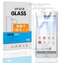 【2枚セット】対応XperiaAceSO-02Lガラスフィルム【日本旭硝子硬度9H】対応エクスペリアAceSO-02Lフィルム強化ガラス液晶保護フィルム3DTo...