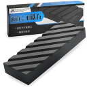 IROKCAKPT 面直し用 砥石 炭化ケイ素修正砥石 180X60X25MM 中/仕上げ砥石メンテナンス用