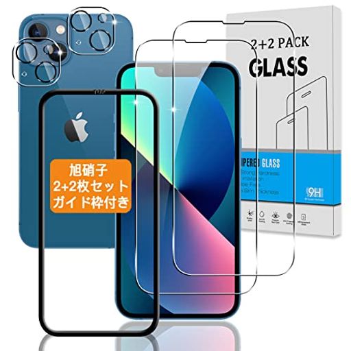【2+2枚セット ガイド枠付き】 対応 IPHONE 13 MINI ガラスフィルム + カメラフィルム 【日本旭硝子 硬度9H】 対応 アイフォン 13 ミニ フィルム 強化ガラス 液晶 保護フィルム 3D TOUCH対応 、高透過率 、気泡ゼロ