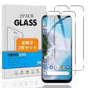 【2枚セット】 対応 ANDROID ONE S9 / ONE S10 S10-KC ガラスフィルム 【日本旭硝子 硬度9H】 対応 ANDROID ONES9...