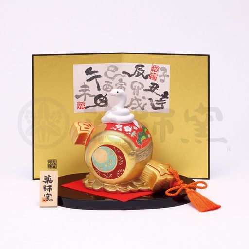 (YAKUSHIGAMA) Ӻ ʡ ̦ ʡ 79 2025ǯ 7ǯ  ؤ ǯ ʪ ﵯʪ