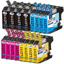 KingwayブラザーbrotherLC111互換インクカートリッジ4色パックLC111-4PK互換インク4色セットx4(計16個入り)大容量/ICチップ残量表示機能(2)